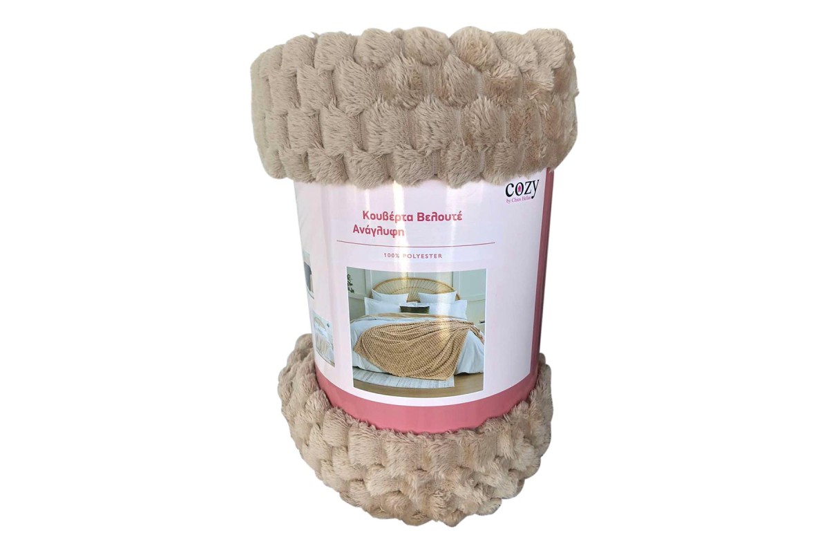 Κουβέρτα Ανάγλυφη Βελουτέ Beige Μονή 150x200cm Κουβέρτα Ανάγλυφη Βελουτέ Beige Μονή 150x200cm