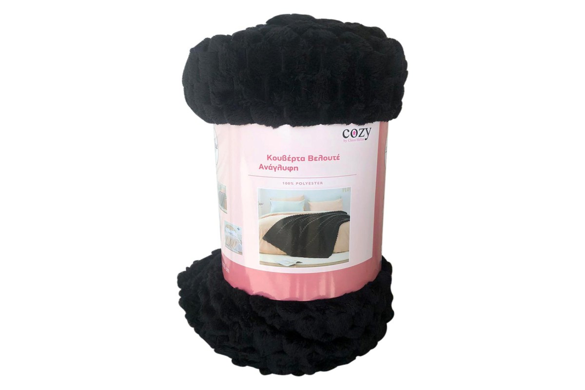 Κουβέρτα Ανάγλυφη Βελουτέ Black Διπλή 200x220cm Κουβέρτα Ανάγλυφη Βελουτέ Black Διπλή 200x220cm