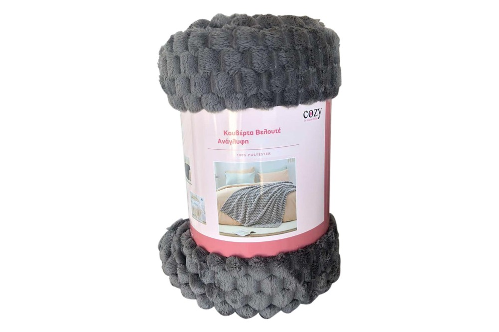 Κουβέρτα Ανάγλυφη Βελουτέ Grey Διπλή 200x220cm Κουβέρτα Ανάγλυφη Βελουτέ Grey Διπλή 200x220cm