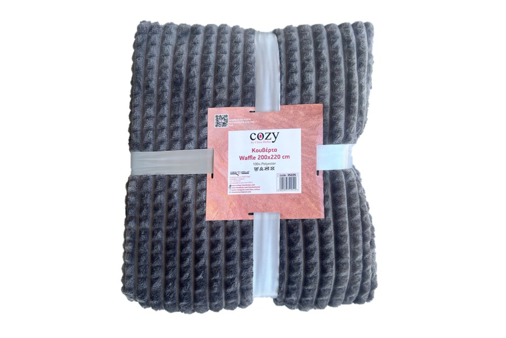 Κουβέρτα Waffle Grey Μονή 150x200cm Κουβέρτα Waffle Grey Μονή 150x200cm