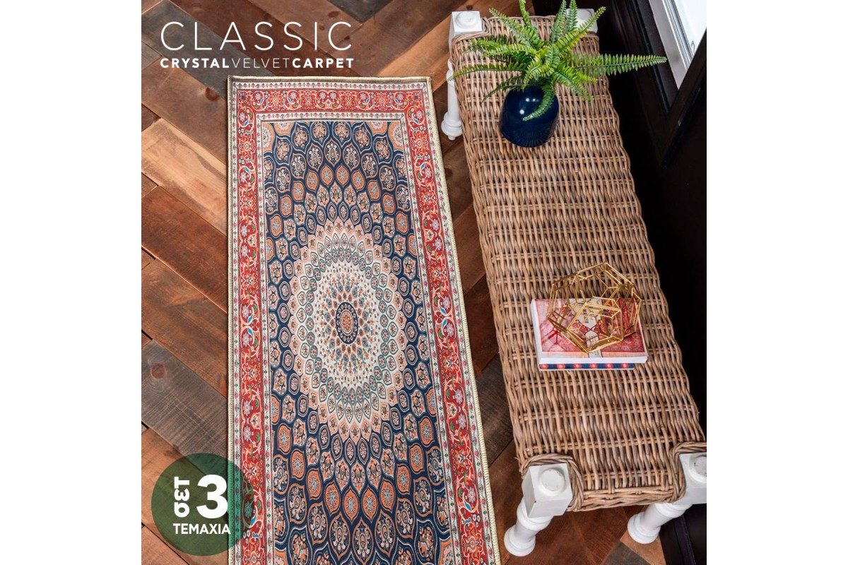 Χαλάκια Crystal Velvet Classic σετ 3 τεμαχίων 40x60cm.+70x140cm.+70x180cm.