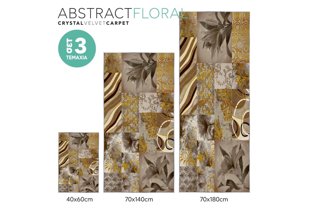 Χαλάκια Crystal Velvet Abstract Floral σετ 3 τεμαχίων 40x60cm.+70x140cm.+70x180cm.