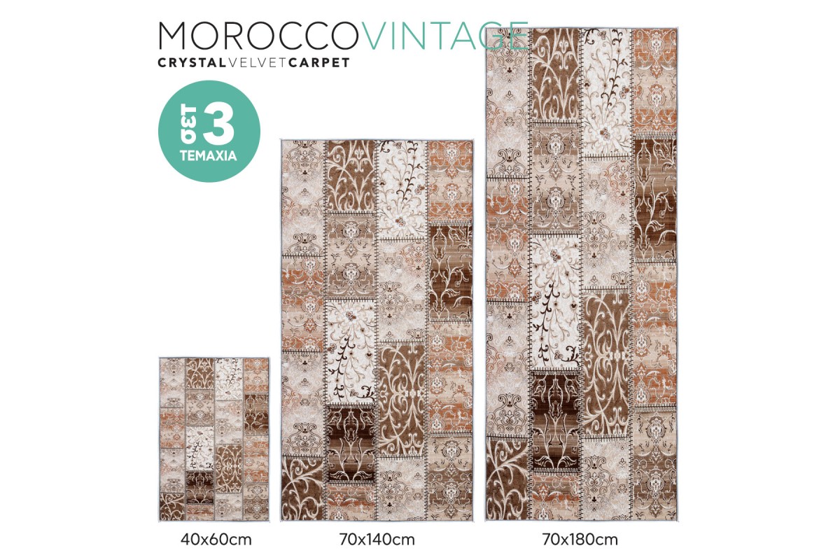 Χαλάκια Crystal Velvet Morocco Vintage σετ 3 τεμαχίων 40x60cm.+70x140cm.+70x180cm.