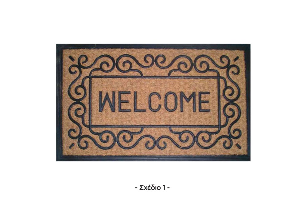 Πατάκι εξώπορτας Royal κοκοφοίνικας / PVC με σχέδιο 40x60cm. Πατάκι εξώπορτας Royal κοκοφοίνικας / PVC με σχέδιο 40x60cm.