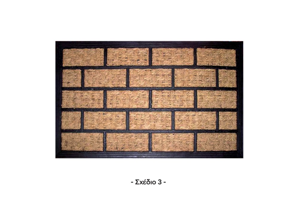 Πατάκι εξώπορτας Royal κοκοφοίνικας / PVC με σχέδιο 40x60cm. Πατάκι εξώπορτας Royal κοκοφοίνικας / PVC με σχέδιο 40x60cm.