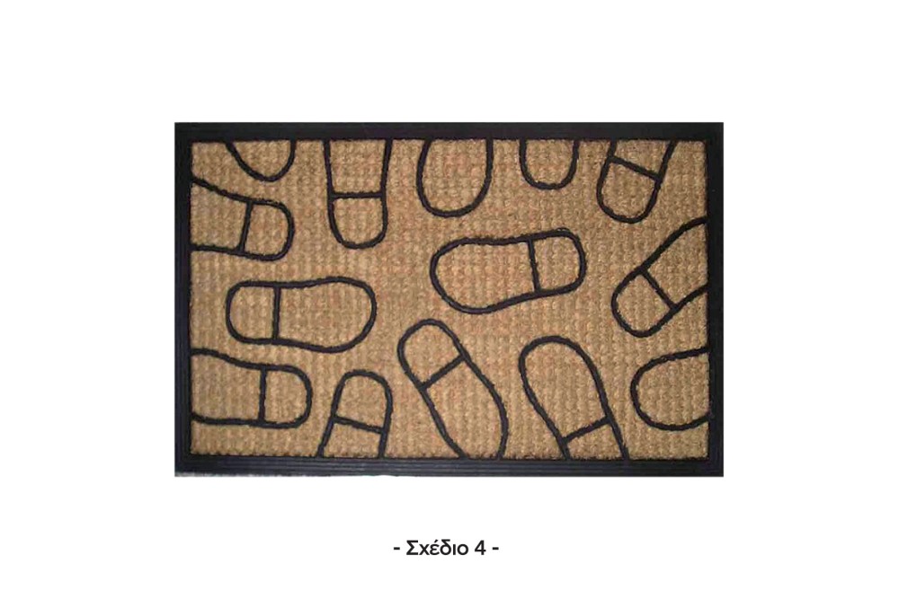 Πατάκι εξώπορτας Royal κοκοφοίνικας / PVC με σχέδιο 40x60cm. Πατάκι εξώπορτας Royal κοκοφοίνικας / PVC με σχέδιο 40x60cm.