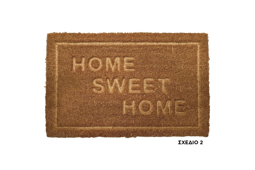 Ποδόμακτρο Ανάγλυφο ''Δελχί'' από κοκοφοίνικα με αντιολισθητικό υπόστρωμα 40x60cm