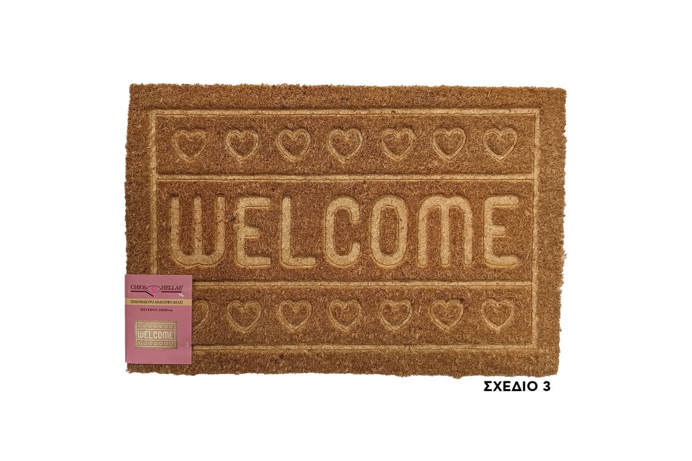 Ποδόμακτρο Ανάγλυφο ''Δελχί'' από κοκοφοίνικα με αντιολισθητικό υπόστρωμα 40x60cm