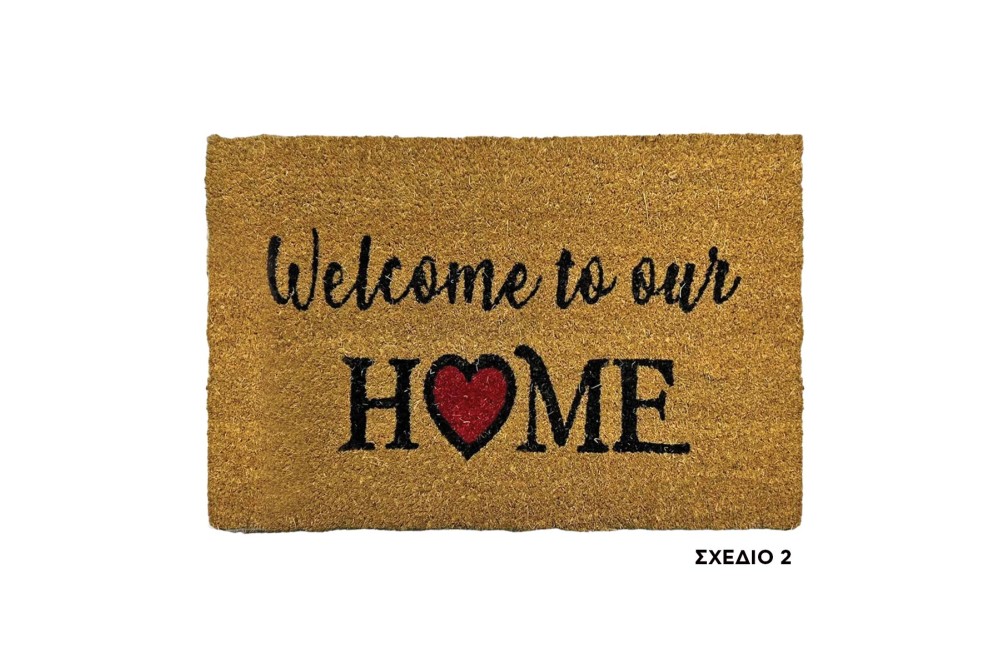 Ποδόμακτρο ''Φαντασία'' από κοκοφοίνικα με αντιολισθητικό υπόστρωμα 40x60cm Ποδόμακτρο ''Φαντασία'' από κοκοφοίνικα με αντιολισθητικό υπόστρωμα 40x60cm