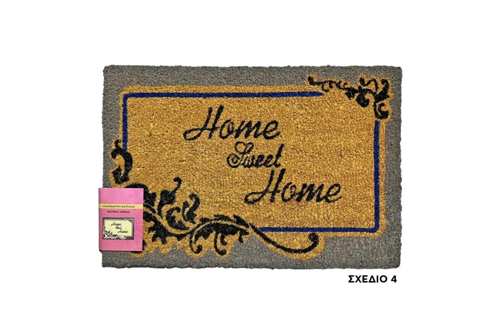 Ποδόμακτρο ''Φαντασία'' από κοκοφοίνικα με αντιολισθητικό υπόστρωμα 40x60cm Ποδόμακτρο ''Φαντασία'' από κοκοφοίνικα με αντιολισθητικό υπόστρωμα 40x60cm