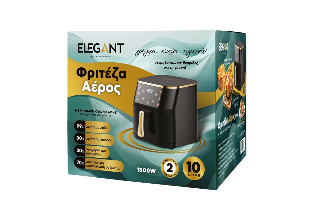 ELEGANT ΦΡΙΤΕΖΑ ΑΕΡΟΣ 1800W 10lt ME ΨΗΦΙΑΚΗ ΟΘΟΝΗ & 6 ΠΡΟΓΡΑΜΜΑΤΑ ΜΑΓΕΙΡΕΜΑΤΟΣ