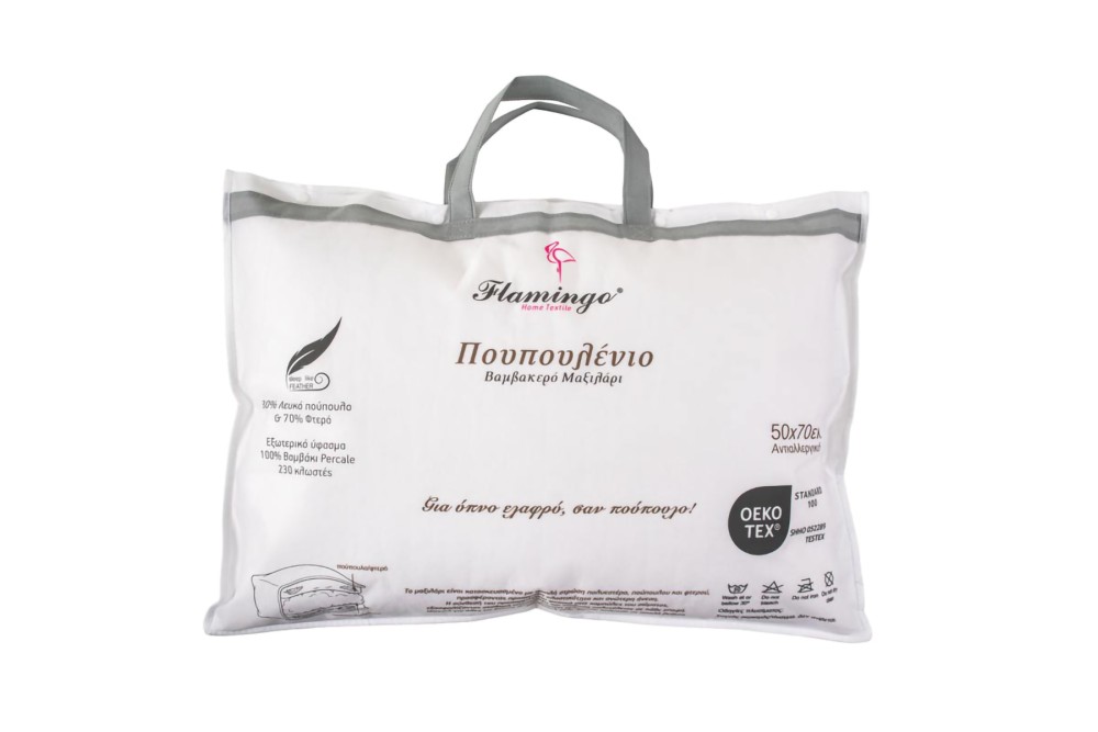 Μαξιλάρι Ύπνου Αντιαλλεργικό Πουπουλένιο ύφασμα 100% Cotton γέμιση 900gsm 50x70cm