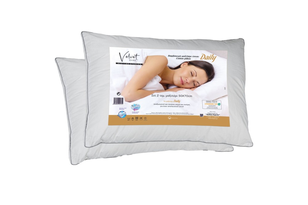 Μαξιλάρι Ύπνου Daily Ύφασμα 100% Cotton 50x70cm σετ 2 τεμαχίων