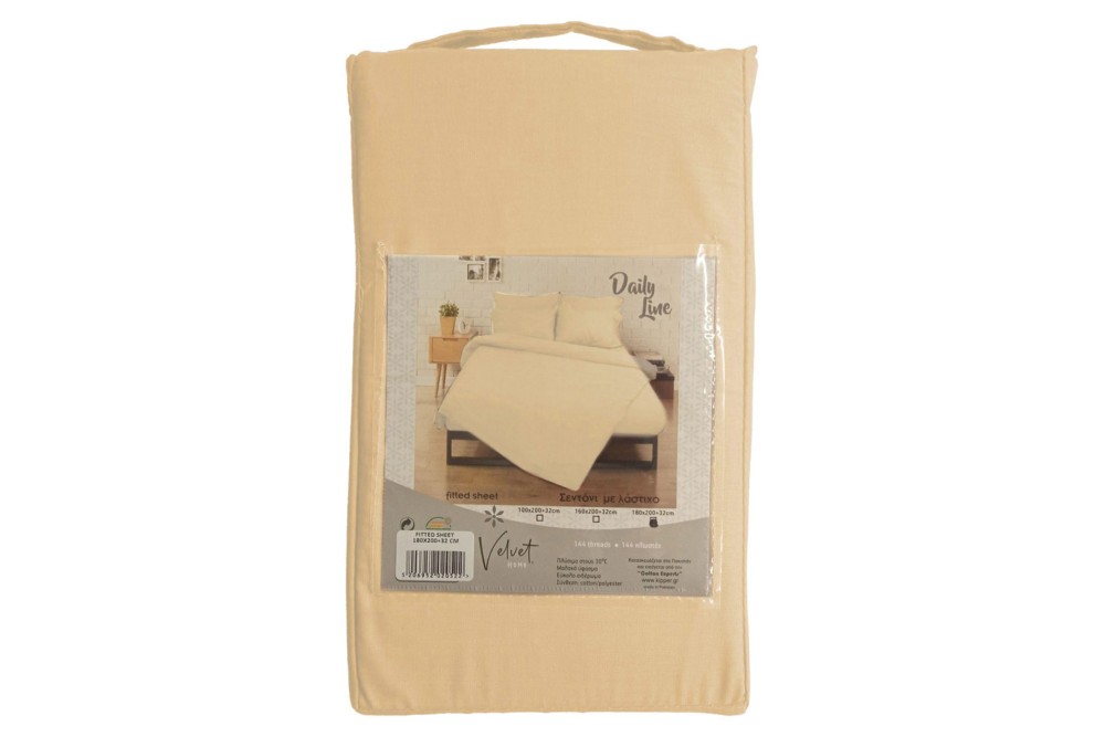 Σεντόνι με Λάστιχο 160x200+32cm Rainbow Beige