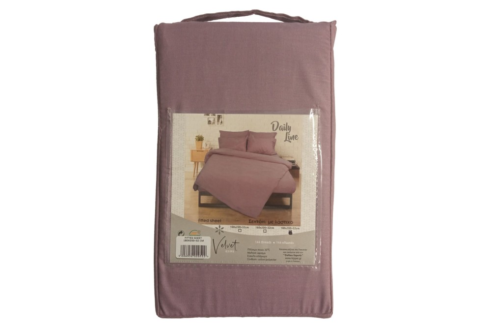 Σεντόνι με Λάστιχο 100x200+32cm Rainbow Berry Σεντόνι με Λάστιχο 100x200+32cm Rainbow Berry