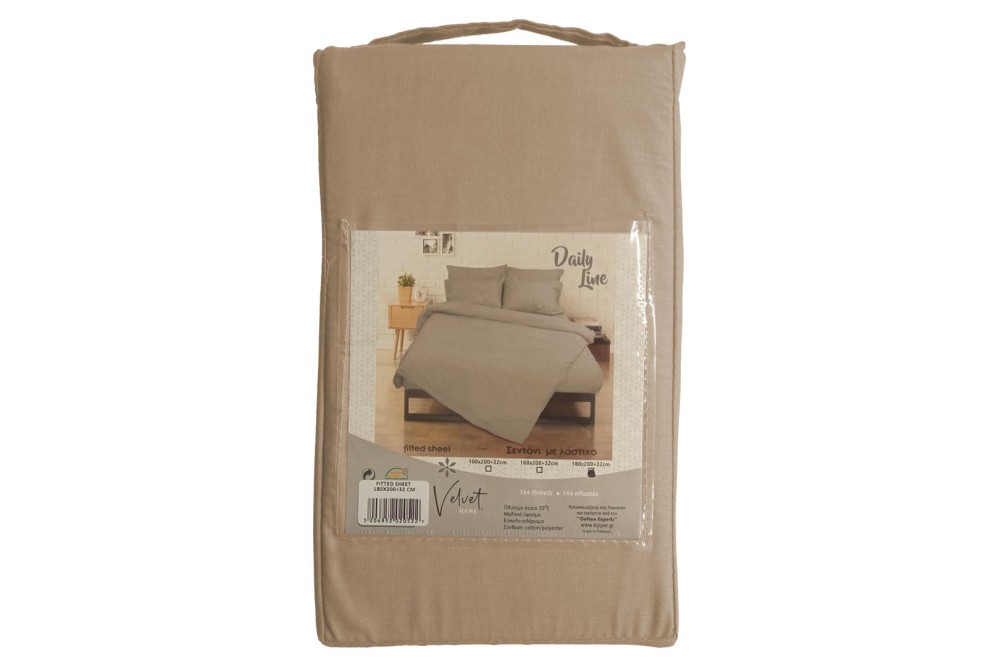 Σεντόνι με Λάστιχο 160x200+32cm Rainbow Smoke Σεντόνι με Λάστιχο 160x200+32cm Rainbow Smoke