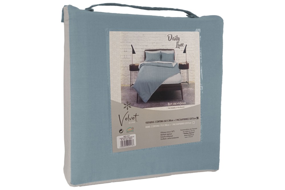 Σεντόνια Σετ Blue - Ice Grey 240x260cm + 2 Μαξιλαροθήκες 52x72cm