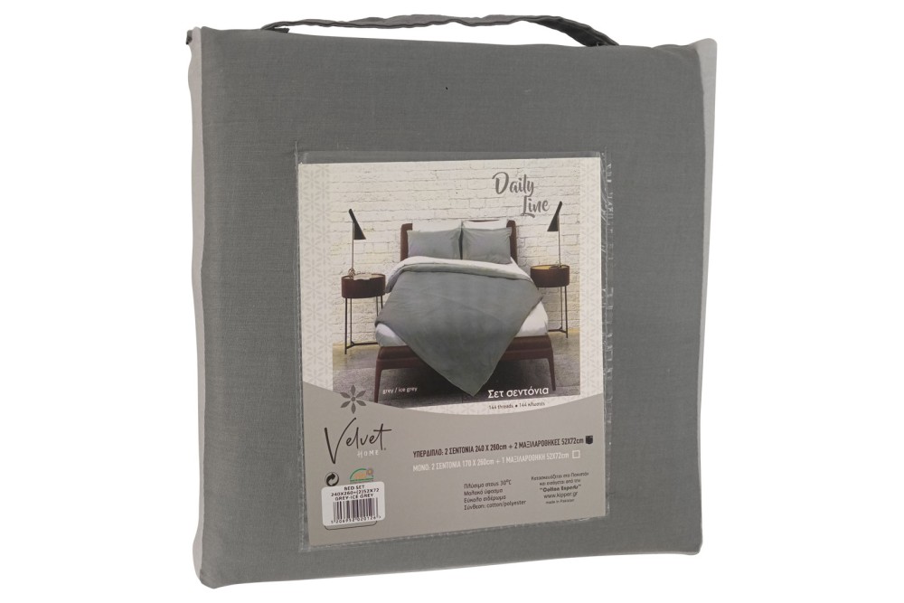 Σεντόνια Σετ Grey - Ice Grey 170x260cm + 1 Μαξιλαροθήκη 52x72cm