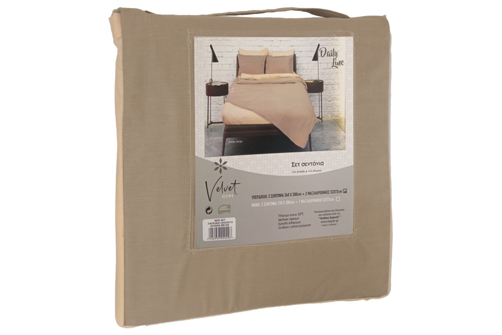 Σεντόνια Σετ Smoke - Beige 170x260cm + 1 Μαξιλαροθήκη 52x72cm Σεντόνια Σετ Smoke - Beige 170x260cm + 1 Μαξιλαροθήκη 52x72cm