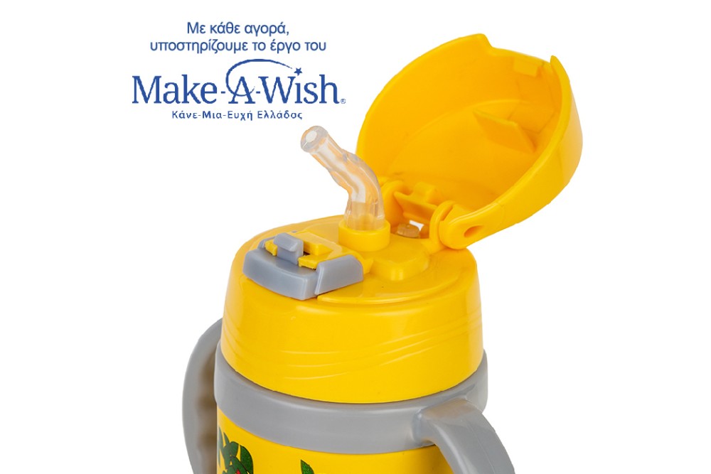 Nava Ποτήρι Θερμός Ανοξείδωτο Nava We Care Κίτρινο 300ml με Καλαμάκι Nava Ποτήρι Θερμός Ανοξείδωτο Nava We Care Κίτρινο 300ml με Καλαμάκι