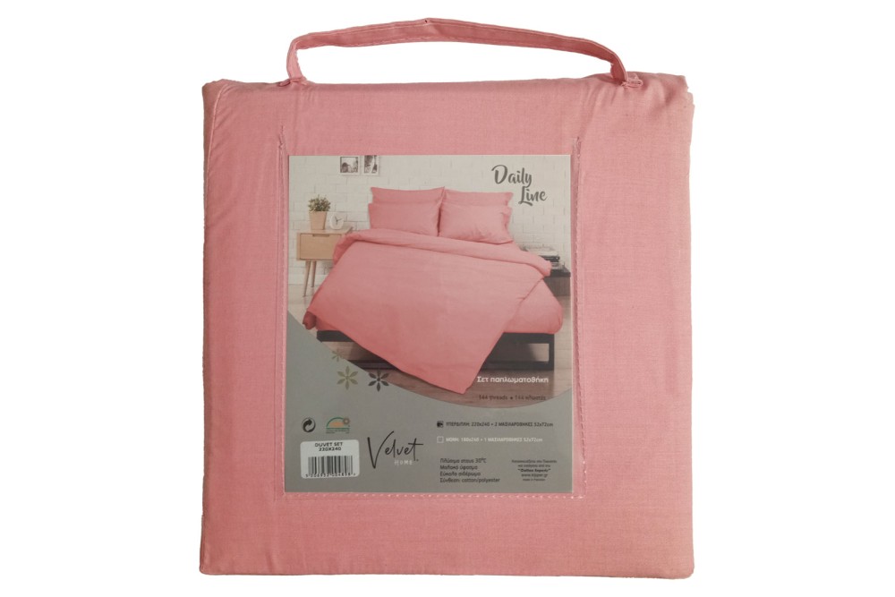 Σετ Παπλωματοθήκη Υπέρδιπλη 220x240cm με 2 μαξιλαροθήκες 52x72cm Rainbow Amethyst