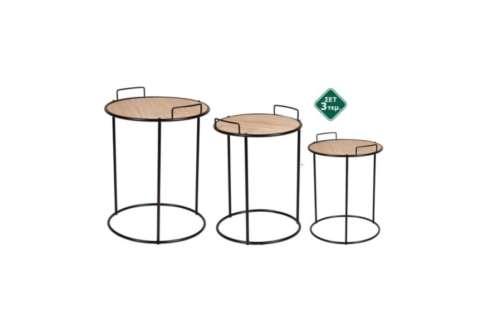 Σετ βοηθητικά τραπεζάκια 3 τεμαχίων από μέταλλο μαύρο και ξύλο 30x40cm-38x49cm-45x56cm