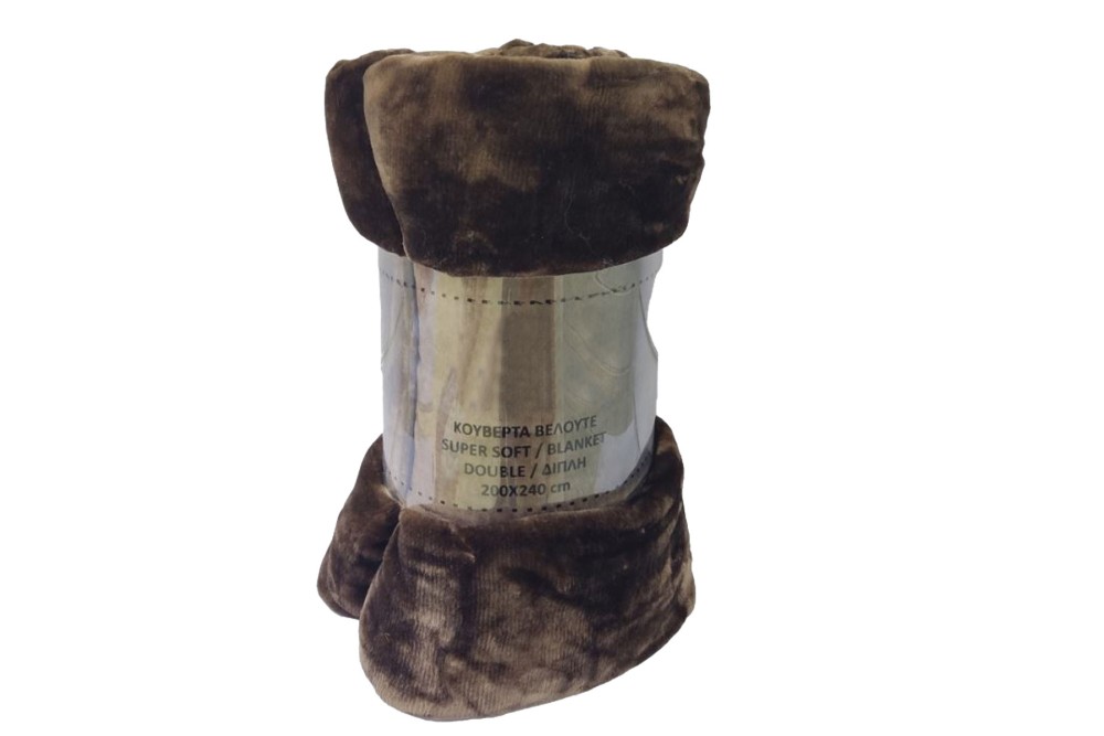 Κουβέρτα Βελουτέ Brown Διπλή 200x240cm Κουβέρτα Βελουτέ Brown Διπλή 200x240cm