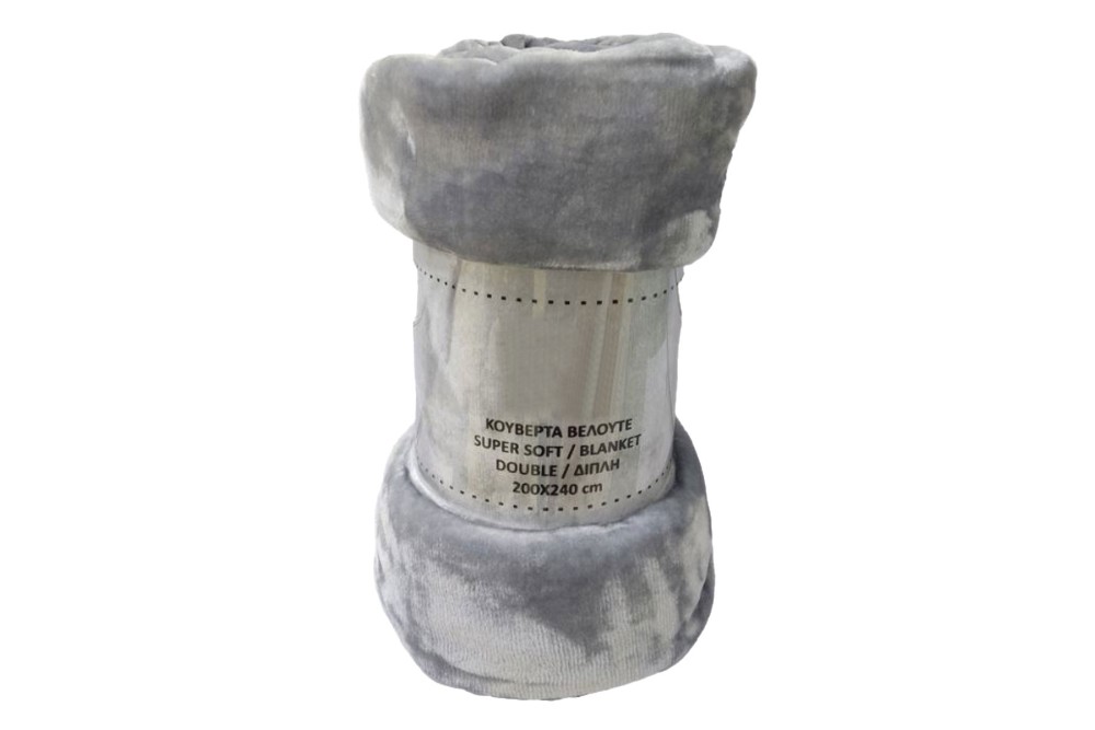 Κουβέρτα Βελουτέ Light Grey Διπλή 200x240cm Κουβέρτα Βελουτέ Light Grey Διπλή 200x240cm