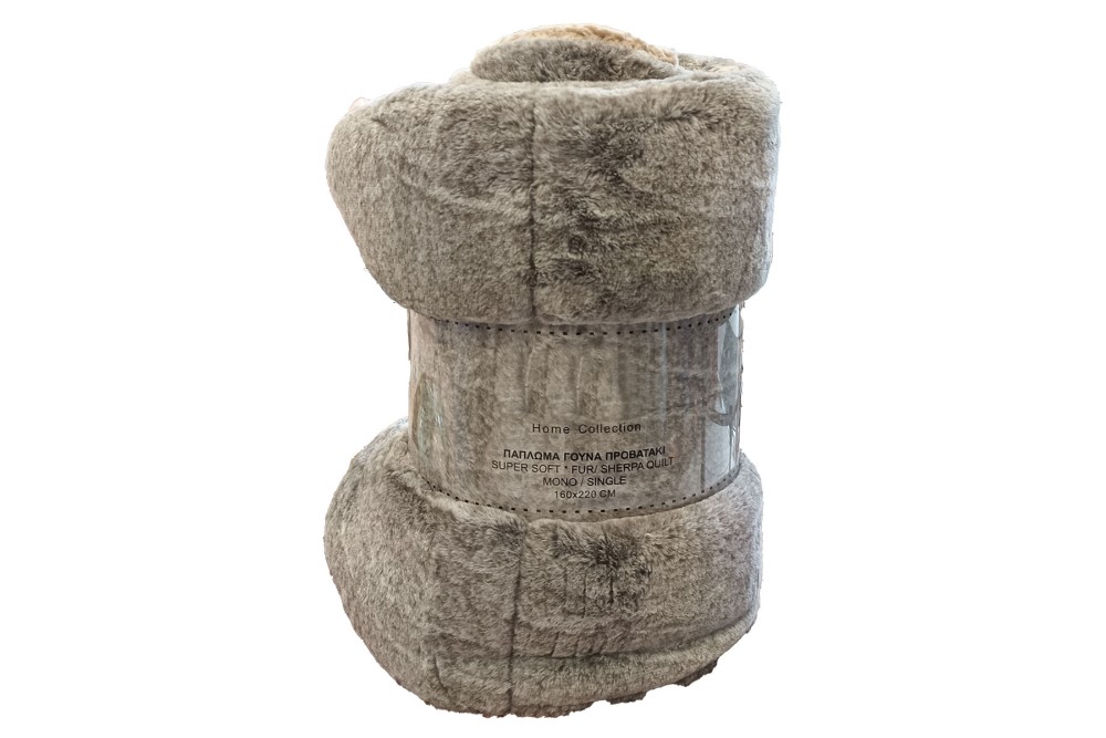 Κουβερτοπάπλωμα Μονό Γούνα Προβατάκι Super Soft 160x220cm Καφέ