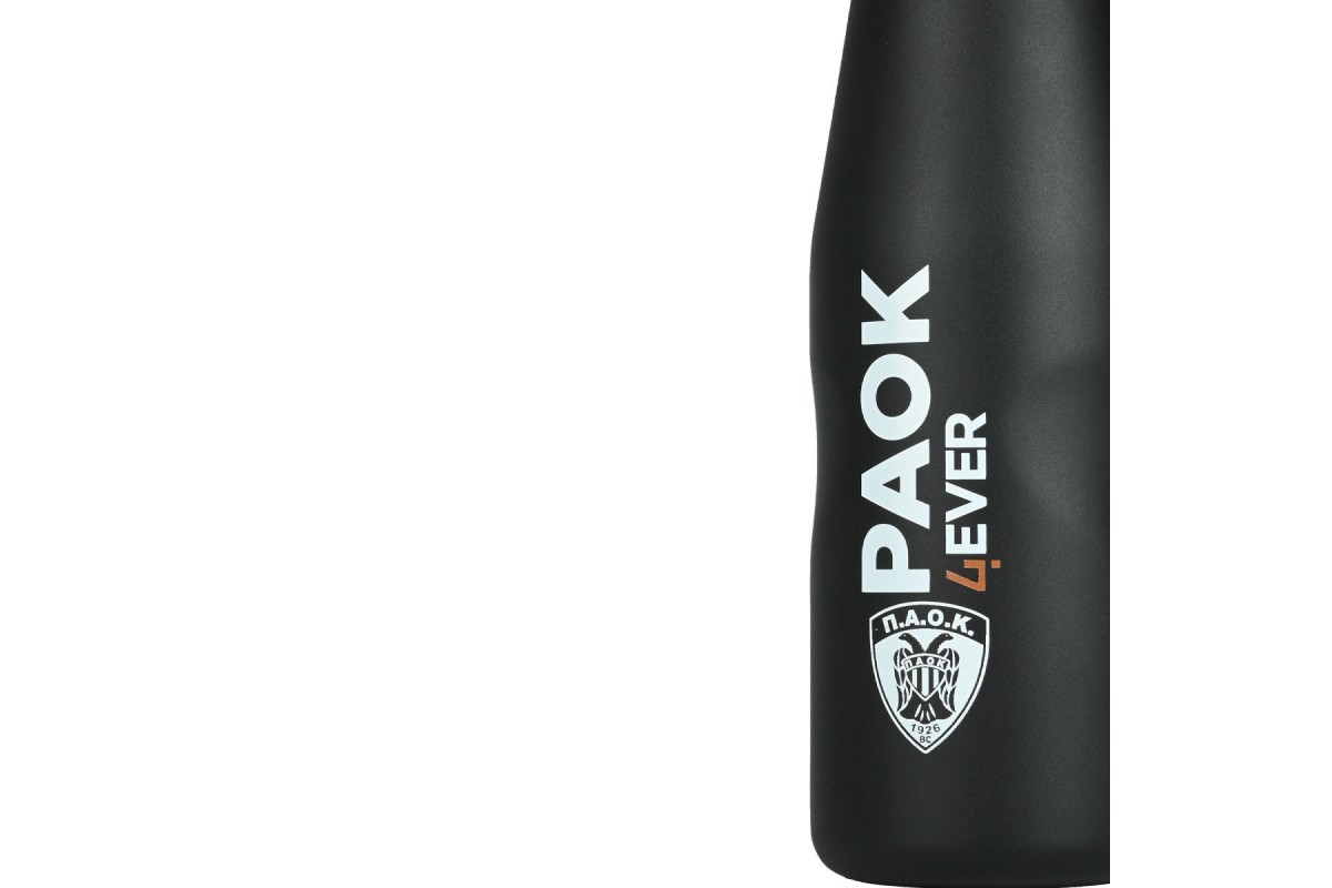 ESTIA ΘΕΡΜΟΣ TRAVEL FLASK PAOK BC BASKETBALL EDITION 500ml