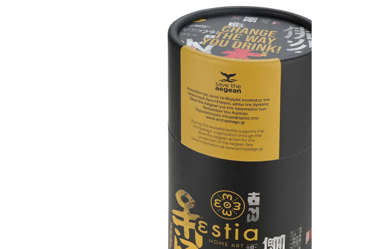 ESTIA ΘΕΡΜΟΣ TRAVEL FLASK SAVE THE AEGEAN 500ml TOKYO UNDERGROUND ESTIA ΘΕΡΜΟΣ TRAVEL FLASK SAVE THE AEGEAN 500ml TOKYO UNDERGROUND