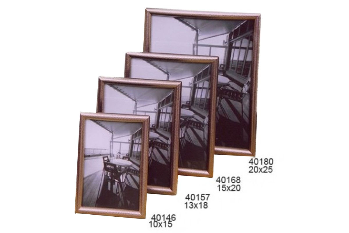Κορνίζα Μεταλλική Επάργυρη 15x20cm