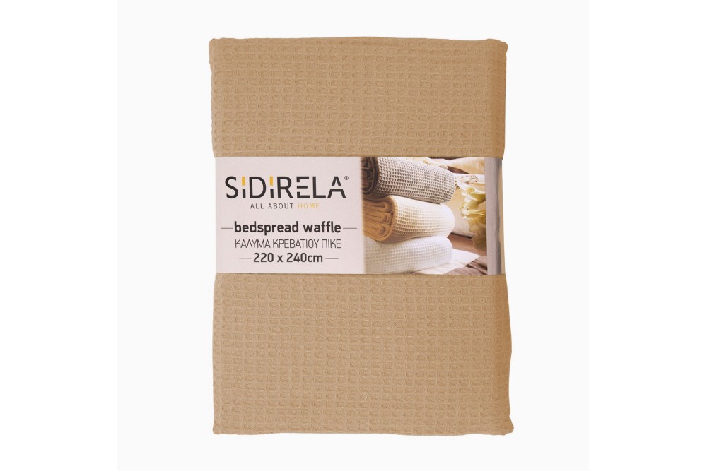 Κουβέρτα Πικέ Διπλή Beige 220x240cm Κουβέρτα Πικέ Διπλή Beige 220x240cm