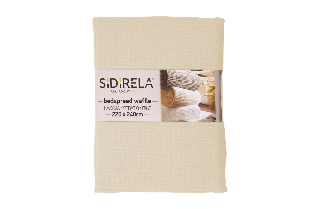 Κουβέρτα Πικέ Διπλή Ecru 220x240cm Κουβέρτα Πικέ Διπλή Ecru 220x240cm