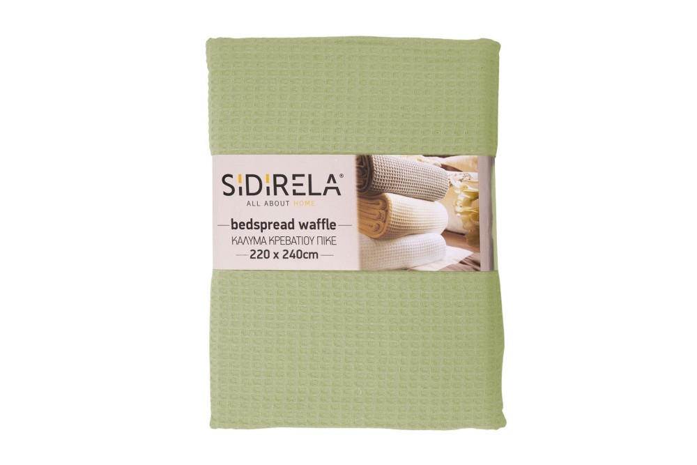 Κουβέρτα Πικέ Διπλή Mint 220x240cm Κουβέρτα Πικέ Διπλή Mint 220x240cm
