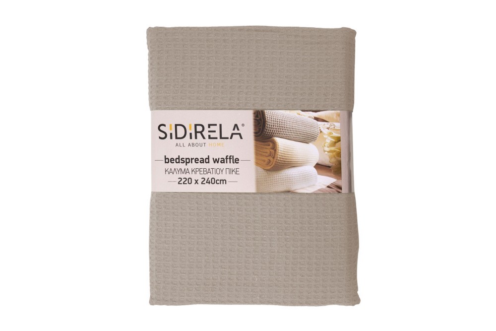 Κουβέρτα Πικέ Διπλή Taupe 220x240cm Κουβέρτα Πικέ Διπλή Taupe 220x240cm