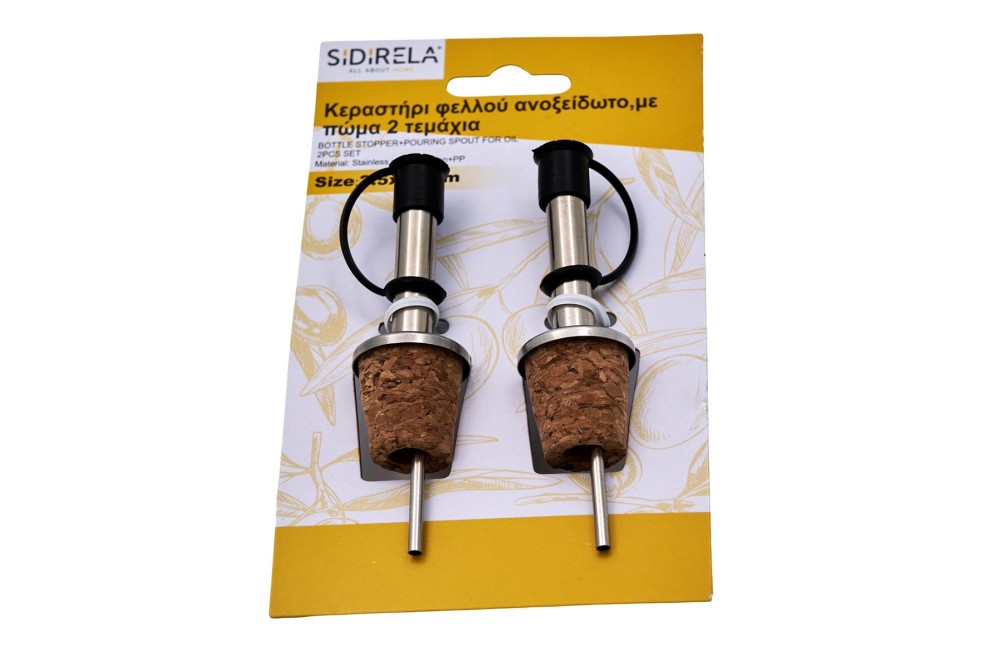 Κεραστήρι Φελλού Ανοξείδωτο με πώμα Σετ 2 τεμάχια