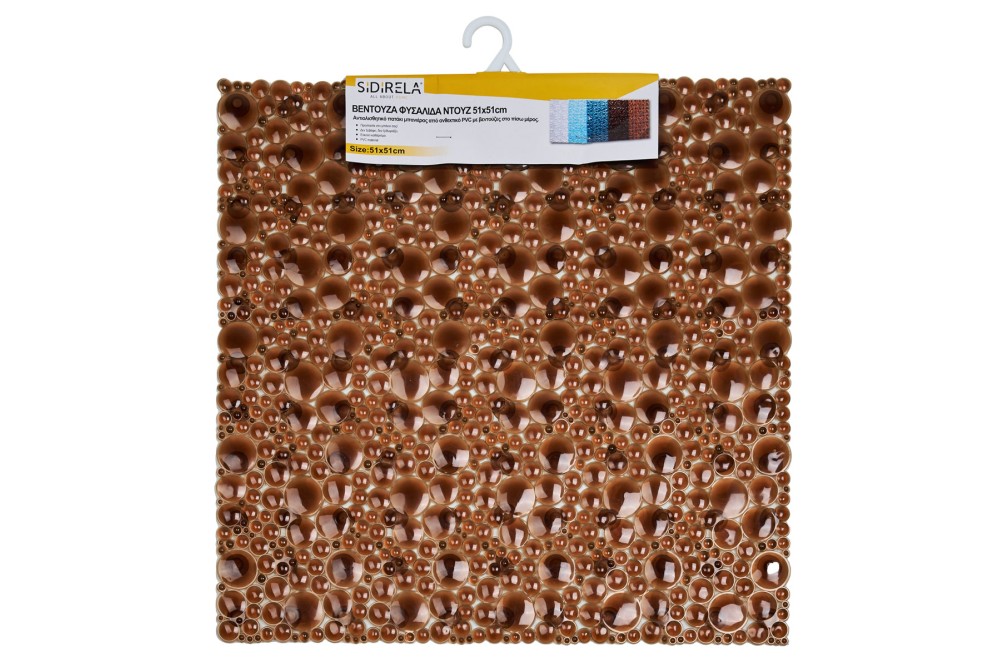 Βεντούζα Ντουζ "Φυσαλίδα" Καφέ 51x51cm