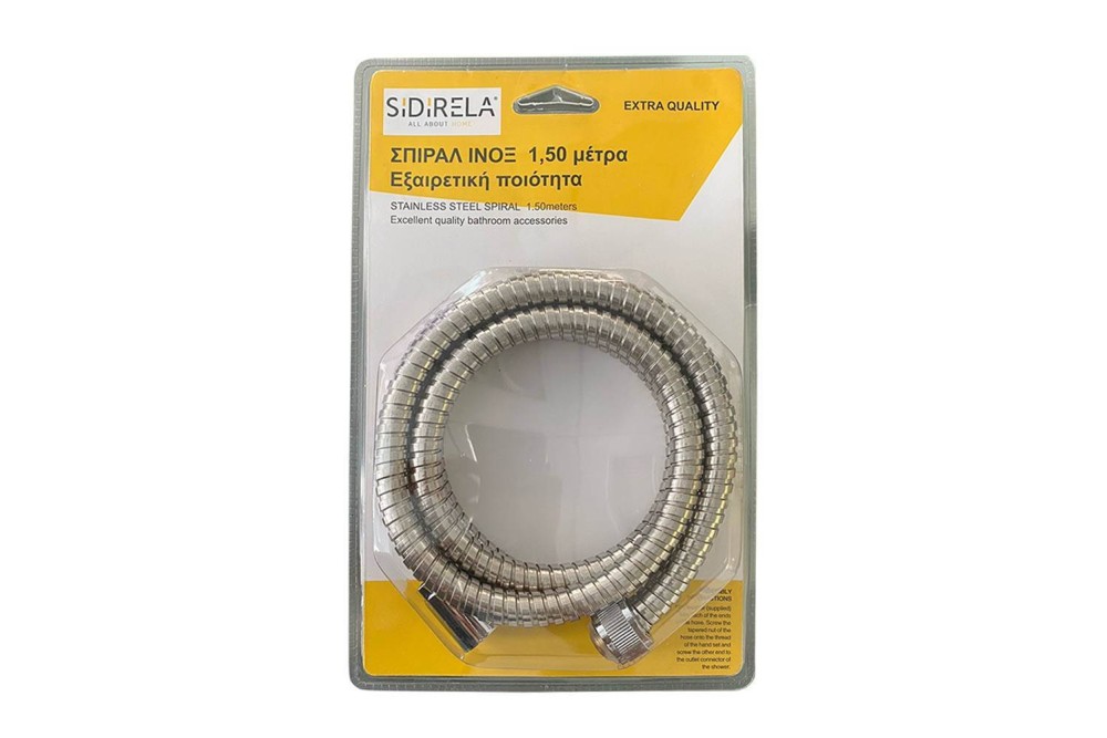 Σπιράλ Μπάνιου INOX 1,50m