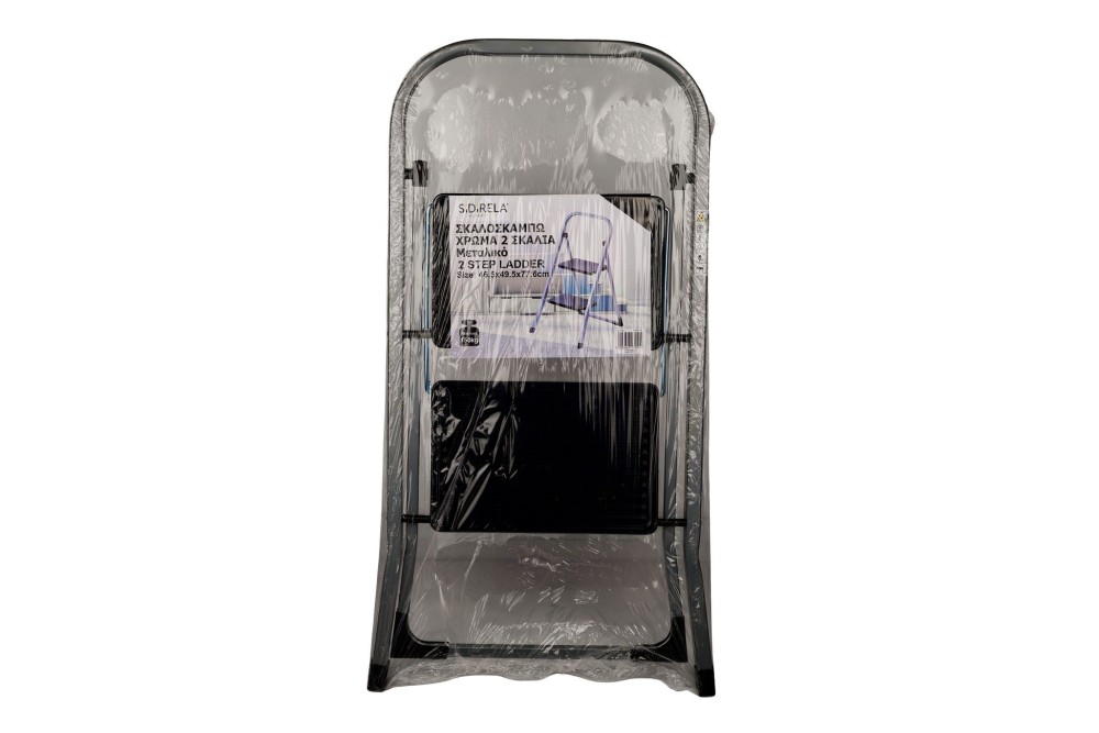 Σκαλοσκαμπό Μεταλλικό "Χρώμα" 2 σκαλιών