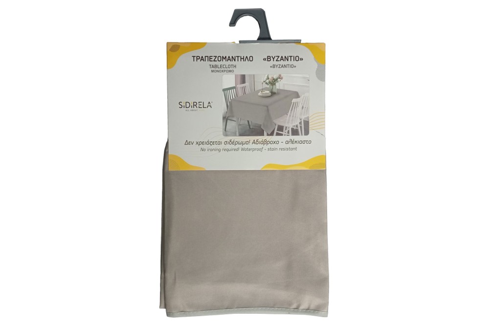 Τραπεζομάντηλο Βυζάντιο μονόχρωμο Μπεζ 140x140cm. Τραπεζομάντηλο Βυζάντιο μονόχρωμο Μπεζ 140x140cm.