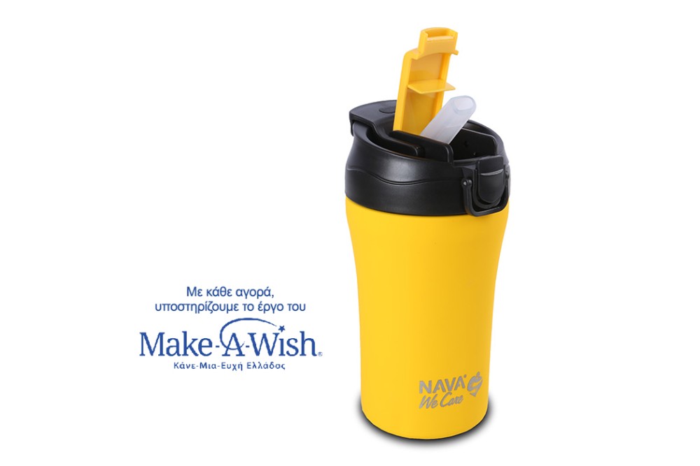 Θερμός ποτήρι με καλαμάκι για κρύο και στόμιο για ζεστό καφέ "We Care" κίτρινο 450ml