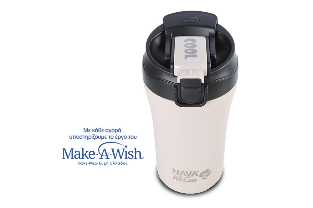 Θερμός ποτήρι με καλαμάκι για κρύο και στόμιο για ζεστό καφέ "We Care" γκρι 450ml