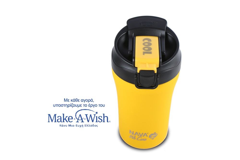 Θερμός ποτήρι με καλαμάκι για κρύο και στόμιο για ζεστό καφέ "We Care" κίτρινο 450ml