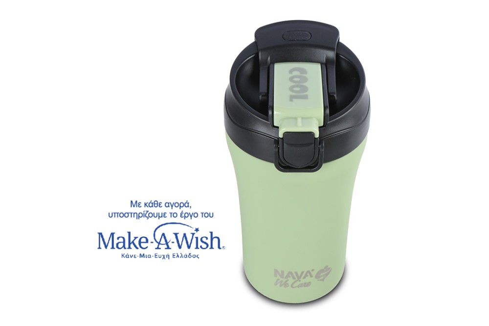 Θερμός ποτήρι με καλαμάκι για κρύο και στόμιο για ζεστό καφέ "We Care" πράσινο 450ml