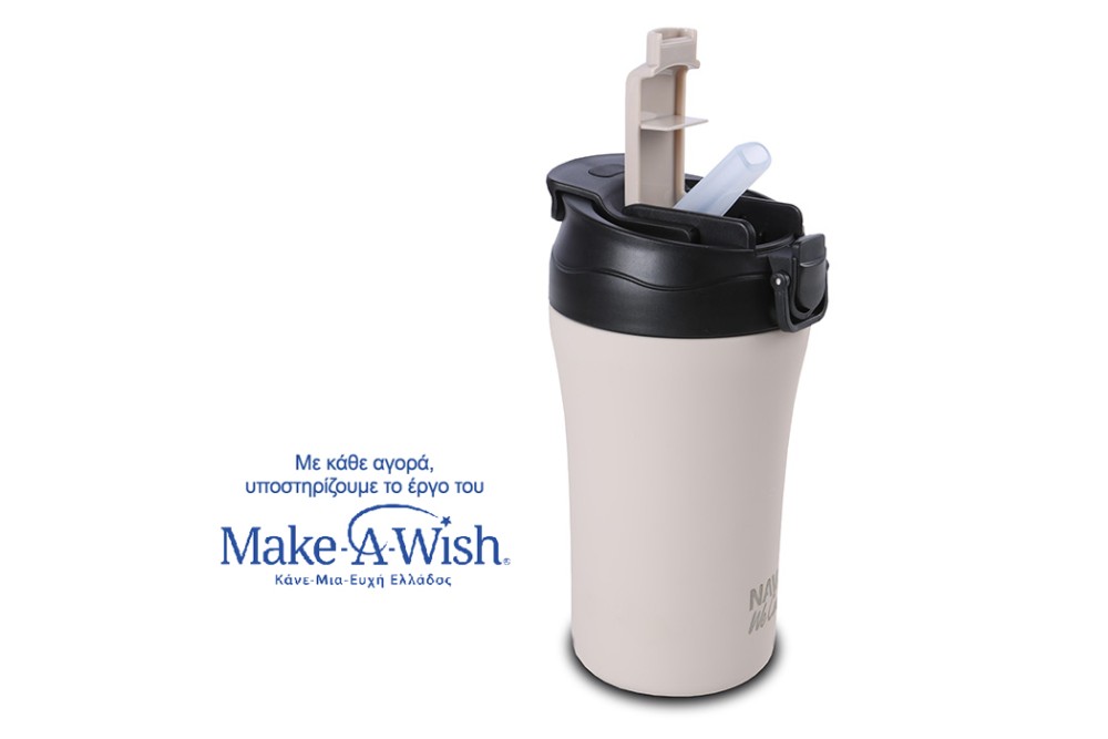 Θερμός ποτήρι με καλαμάκι για κρύο και στόμιο για ζεστό καφέ "We Care" γκρι 450ml