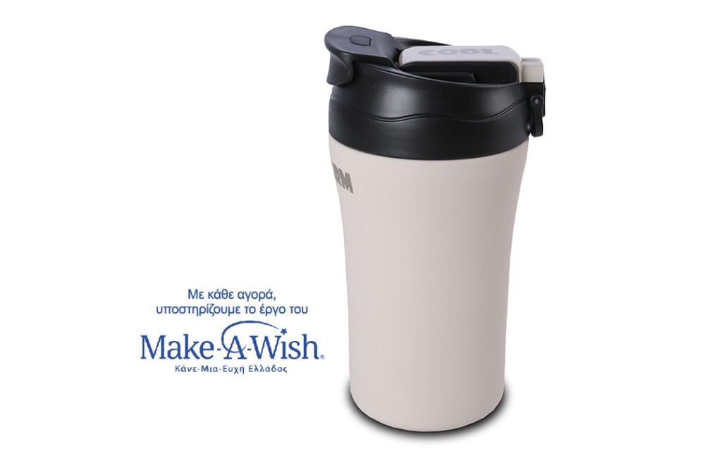 Θερμός ποτήρι με καλαμάκι για κρύο και στόμιο για ζεστό καφέ "We Care" γκρι 450ml