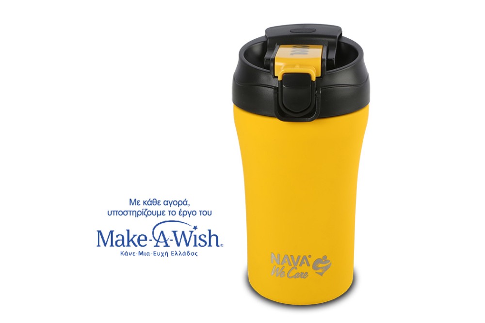 Θερμός ποτήρι με καλαμάκι για κρύο και στόμιο για ζεστό καφέ "We Care" κίτρινο 450ml