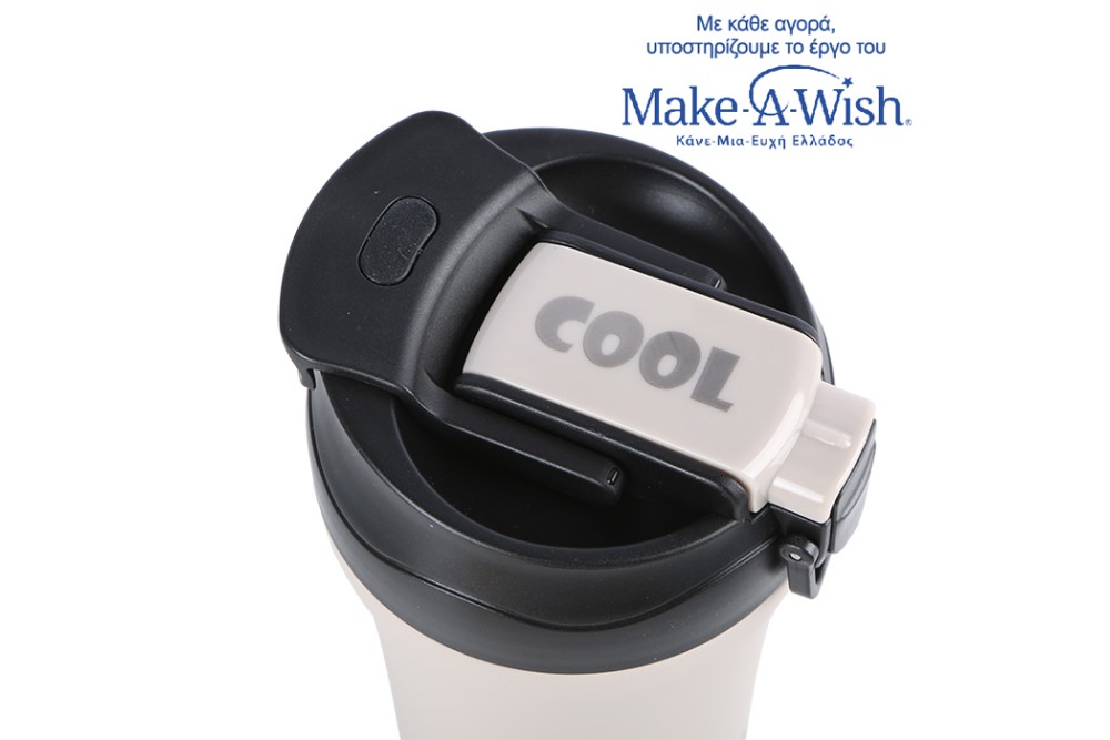 Θερμός ποτήρι με καλαμάκι για κρύο και στόμιο για ζεστό καφέ "We Care" γκρι 450ml